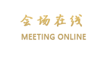 宜兴东邑国际大酒店
